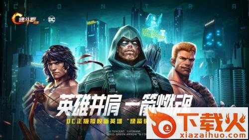 魂斗罗归来军团试炼版截图3