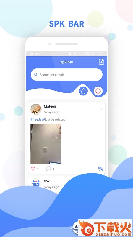 SPK中文app截图2