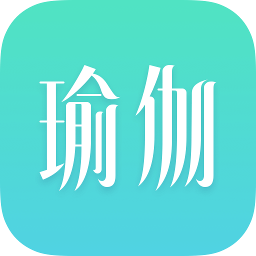 氧气瑜伽电视版-氧气瑜伽v1.2.6 最新版