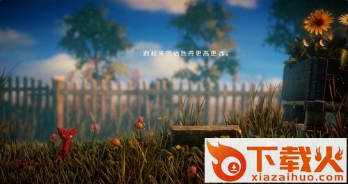 毛线小精灵单机游戏 中文硬盘版 截图1
