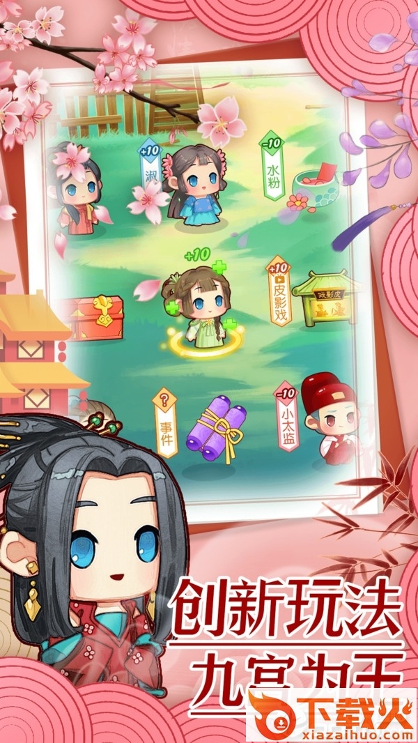 前世今生记红包版截图1