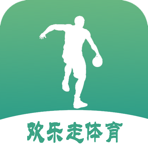 欢乐走体育app下载-欢乐走体育v2.1 安卓版