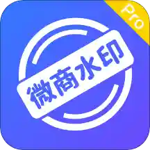 微商相册水印相机app下载-微商相册水印相机v1.0.0 安卓版