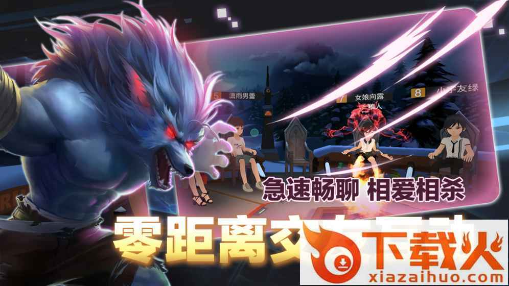 一起来VR截图1