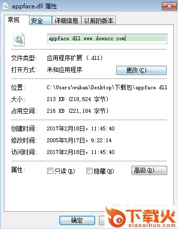 appface.dll