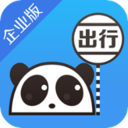 熊猫出行企业版软件下载-熊猫出行企业版v1.0.1 安卓版