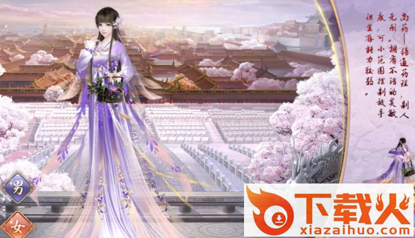 宫廷计手游百度版本截图3