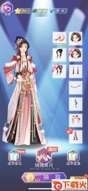 女神之路截图2