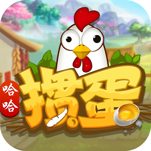 哈哈掼蛋游戏下载-哈哈掼蛋appv1.0.5 安卓版
