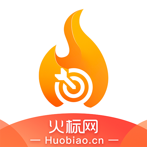 火标网app下载-全国招投标v4.1.5 安卓版