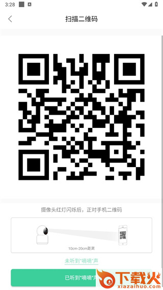 GOSCOM Pro视频监控截图3