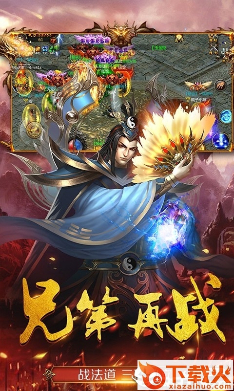 弑血沙巴克截图2