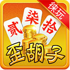 徕玩歪胡子安卓版-徕玩歪胡子官方下载v1.0 安卓版