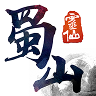 蜀山灵仙手游下载-蜀山灵仙v1.2.7 安卓版