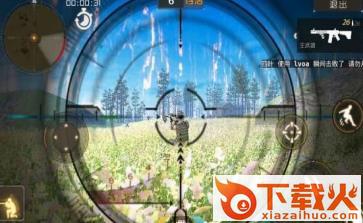 丛林绝地大逃杀手游官方版下载截图1