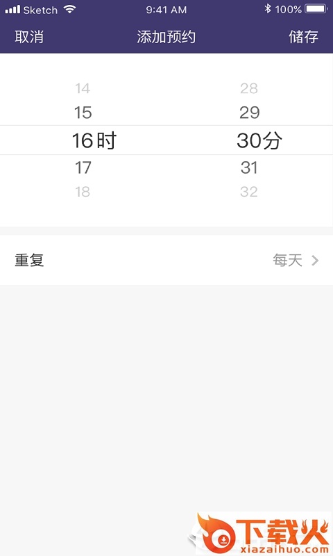 彩虹睡眠截图2