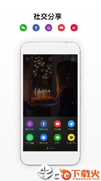 Insta360 EVO截图2