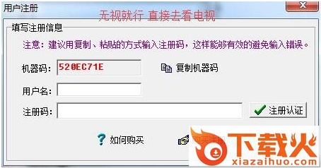 夜兮网络电视钻石版 v2.87 绿色免注册版 截图1