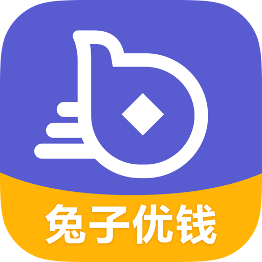 兔子优钱app下载-兔子优钱v1.0.0  安卓版