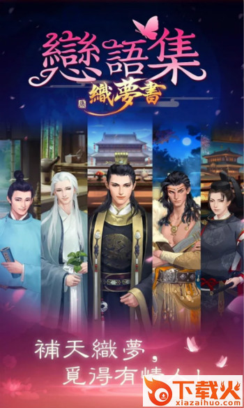 织梦书截图3