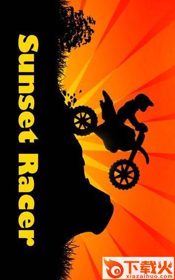 sunset racer手游截图2