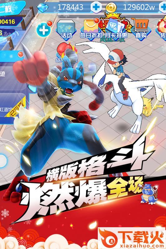 魔兽小宠物手游截图2
