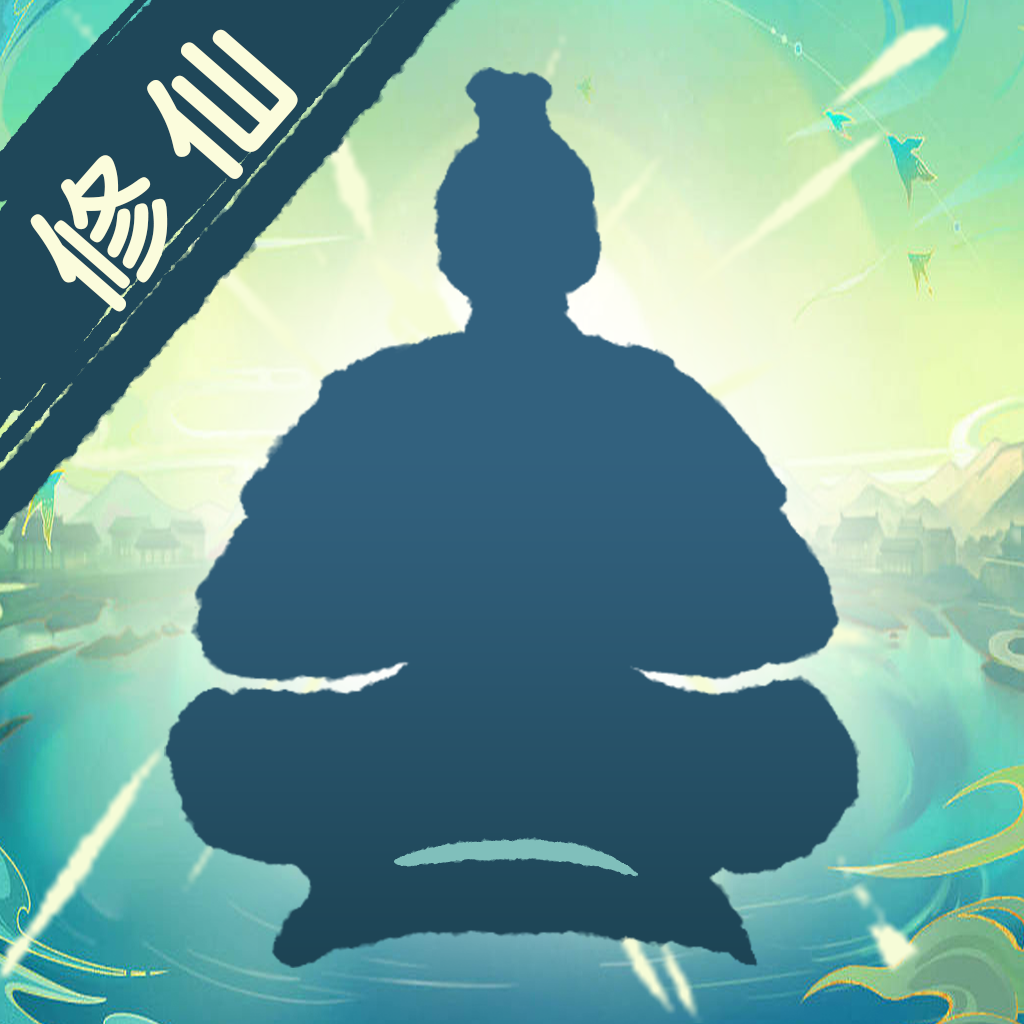 飞仙证道游戏 v1.0.1 正版 飞仙证道游戏 v1.0.1 正版