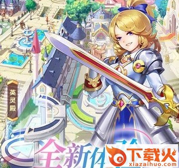暴走萝莉大乱斗截图3