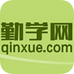 勤学网苹果app-勤学网ios版(暂未上线)v1.0 官网iphone手机版