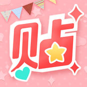 美图贴贴类似软件下载-美图贴贴图片背景app下载v2.7.3.0 安卓版