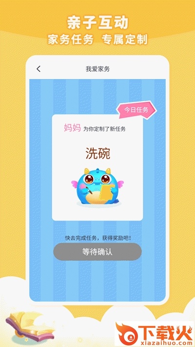 葡萄阅读-英语阅读app截图1