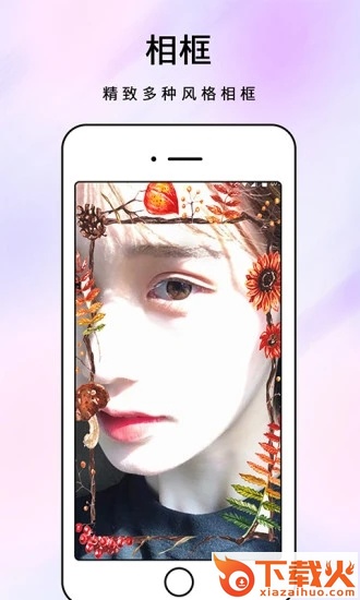 原力化妆镜app v1.2.0 手机最新版截图2