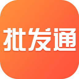 蜘点批发通下载安卓版-蜘点批发通appv1.1.0 最新版