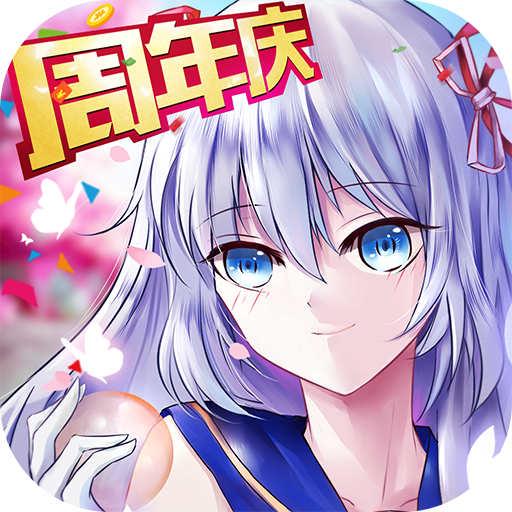 校花的贴身高手手游 v1.3.8.0 安卓版