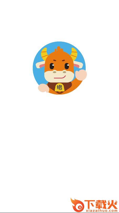 整本书阅读截图1