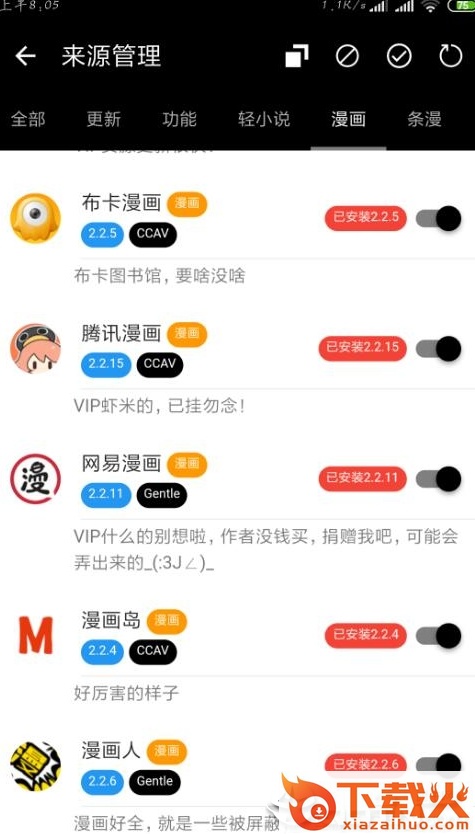 ExView+去运行库版截图3