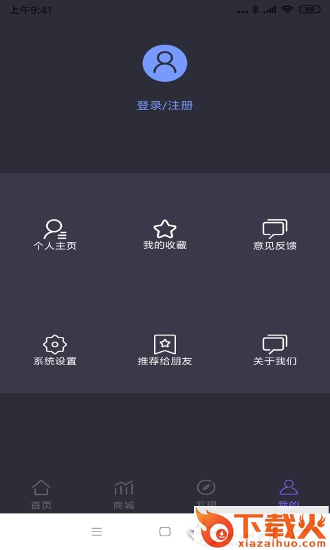 掌上享购截图2