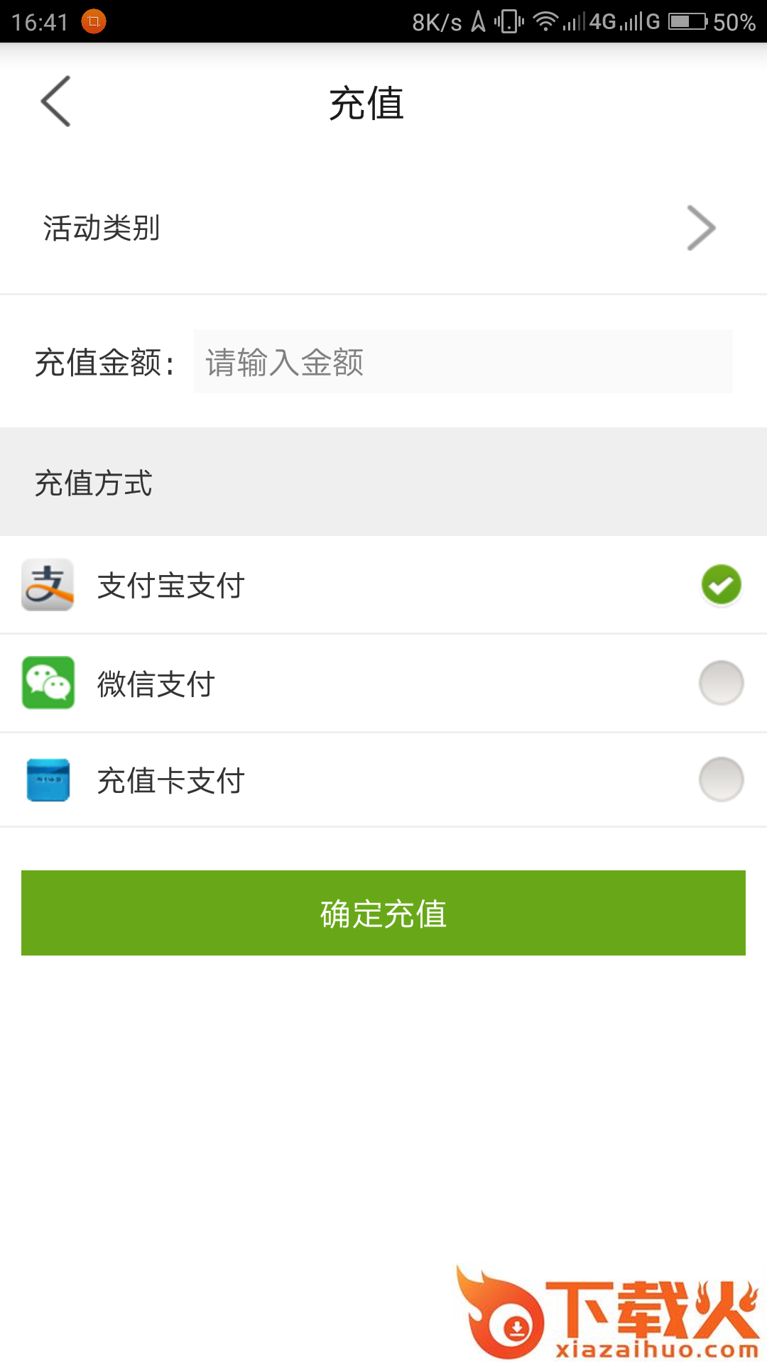 人人BIKE截图1