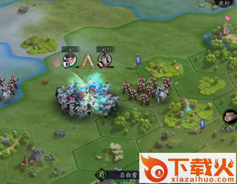 神将三国小米版截图3