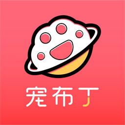 宠布丁下载-宠布丁appv1.1.0 最新版