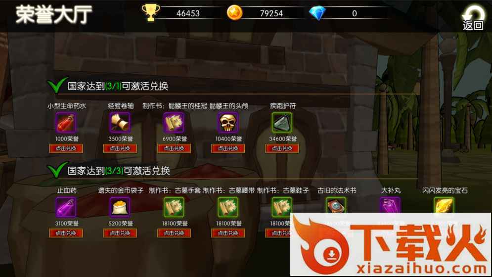 危境崛起 v2.0.2 安卓版截图1