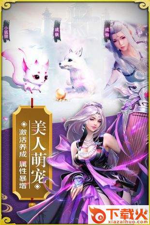 街机三国志像素版截图2