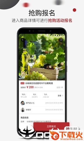 哎呦赚截图1