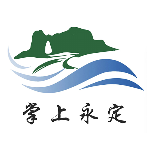 掌上永定app v1.0.0 安卓版 掌上永定app v1.0.0 安卓版