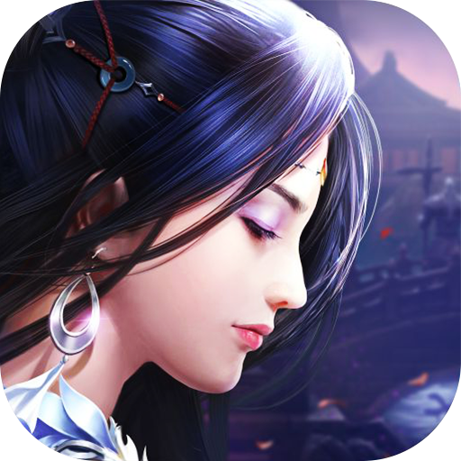 苍岚手游 v1.0.1.2 安卓版