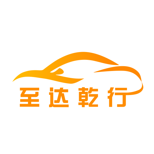 至达乾行下载安卓版-至达乾行appv1.0.0 最新版