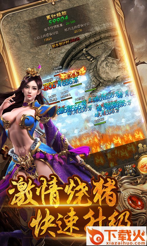 刺沙手游截图1