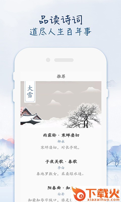 阳光金诗欢乐猪截图1