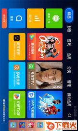 当贝市场官方最新版截图1