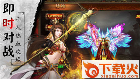 群战沙城截图1